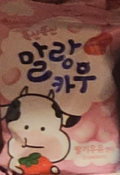 Snack Soft cow 1db