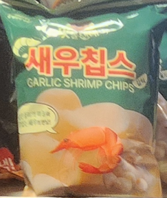 Snacks Garlic Shrimp Chips 1db