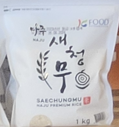 Korean Rice 1db, 1kg