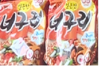 Nong Shim Ramen Spicy Raccoon 2db