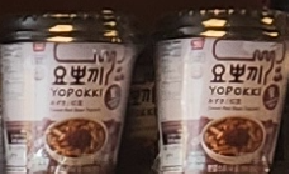 Nong Shim Ramen Yopokki 2db