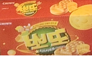 Cheese tar 1db
