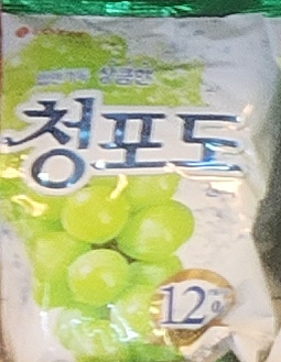 Snacks Green Grapes 1db