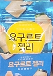 Yogurt jelly 1db