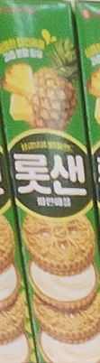 Snacks Lotsan 1db
