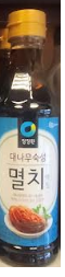 Sauce Anchovy 1db