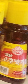 Sauce Chili pepper expiration 1db