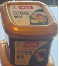 Sauce Meat Jeon Ssamjang 1db