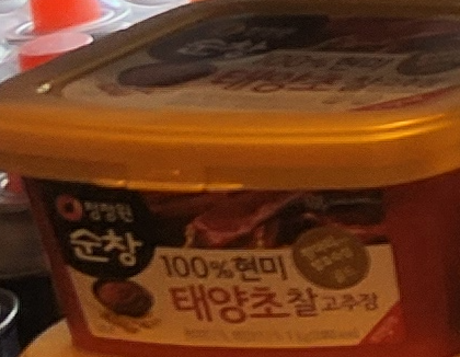 Sauce Rice Sun-dried Chili Paste 1db