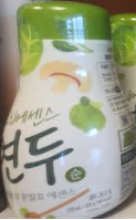 Sauce Seongsong Fermented Essence 1 db