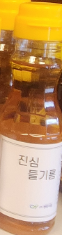 Sauce Perilla Oil 1db
