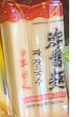 Pasta Jjajang Noodles 1 db